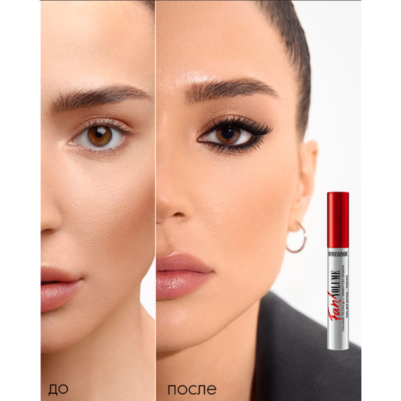 LUX visage Тушь Fan! VOLUME пышные ресницы с эффектом объема