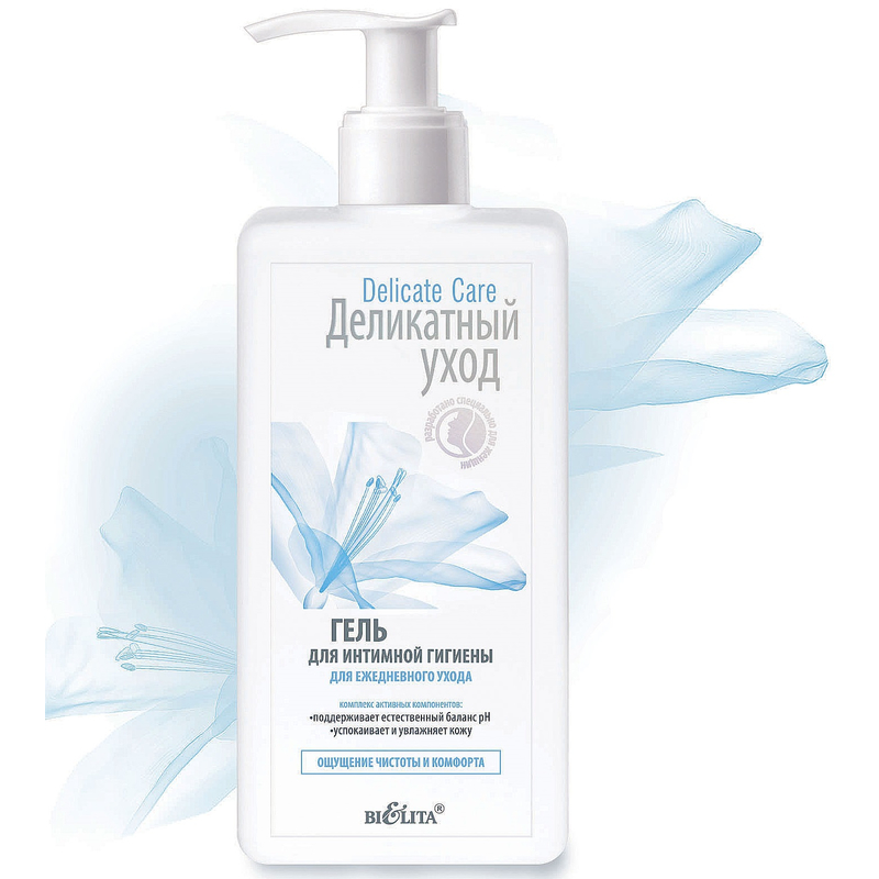 Bielita Деликатный Уход Гель д/интим.гигиены д/ежедневного ухода 255мл