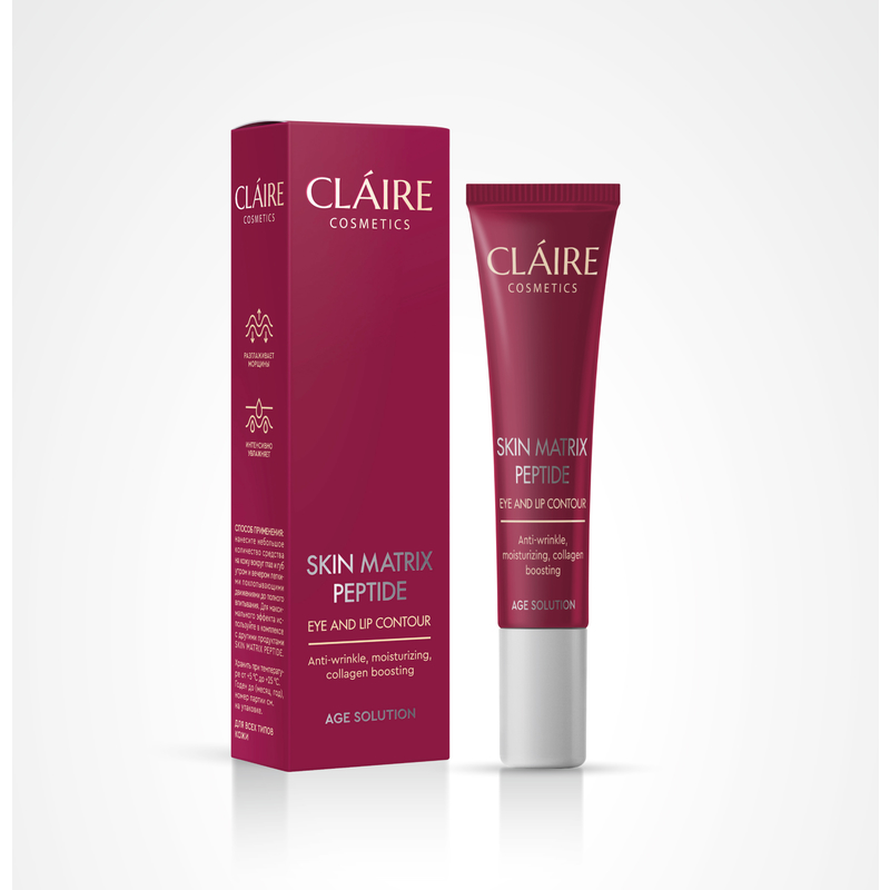 CLAIRE SKIN MATRIX PEPTIDE Крем-контур д/кожи вокруг глаз и губ 15мл