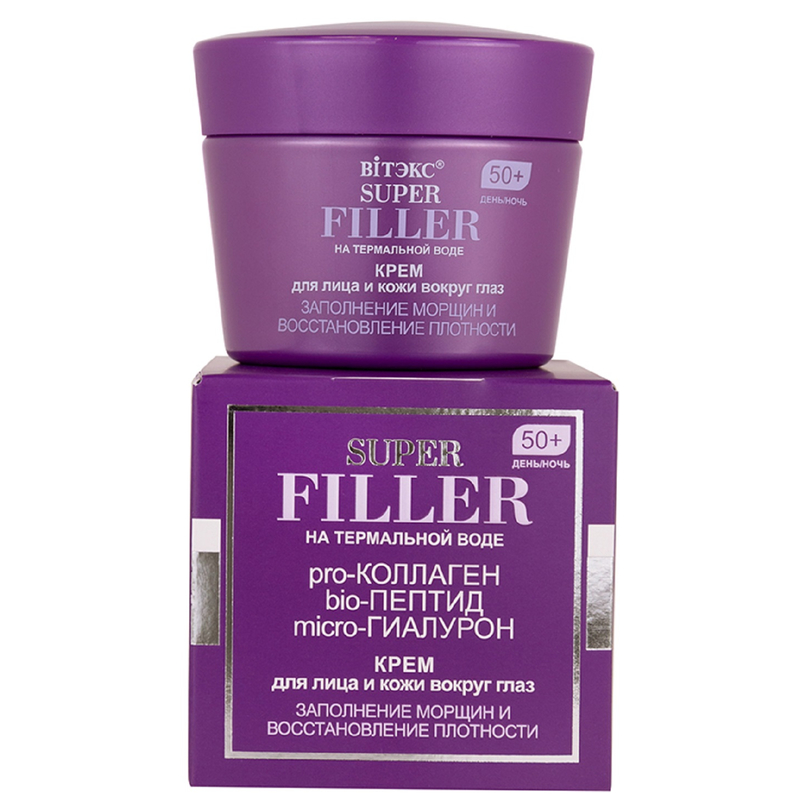 Biтэкс SUPER FILLER на Термальной воде 50+ Крем день-ночь д/лица и кожи в/глаз Заполн.морщин 45мл
