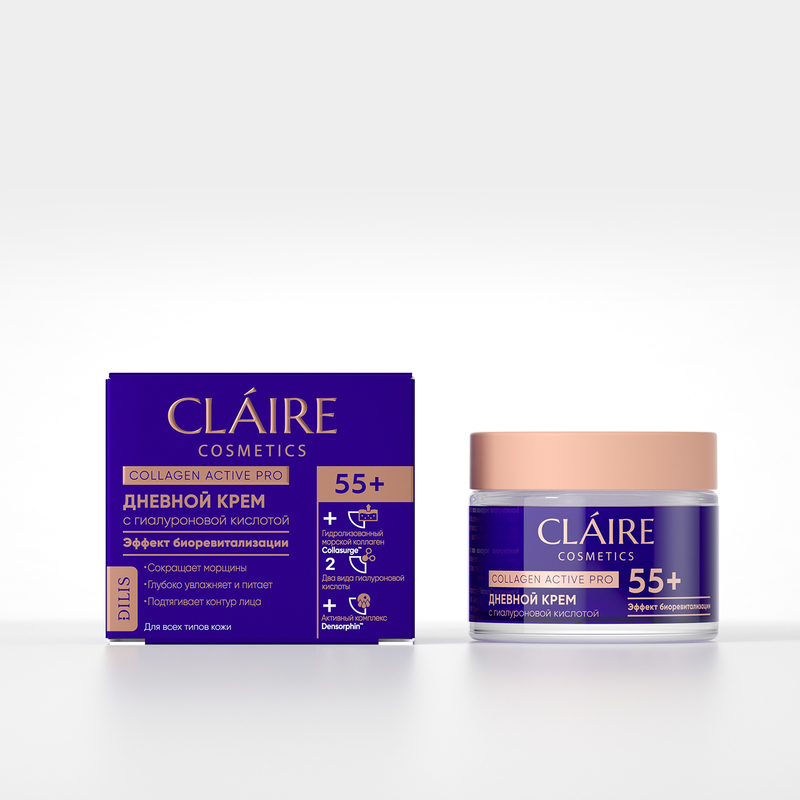 CLAIRE Collagen Active Pro 55+ Крем дневной 50мл