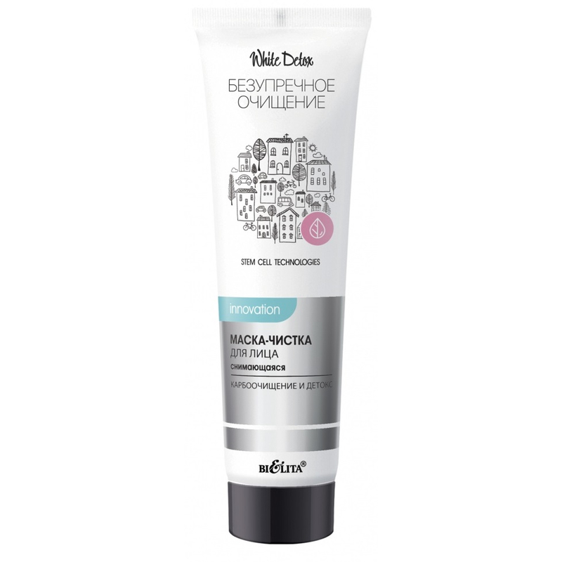 Bielita White Detox Маска-Чистка д/лица снимающаяся Карбоочищение и детокс 75мл