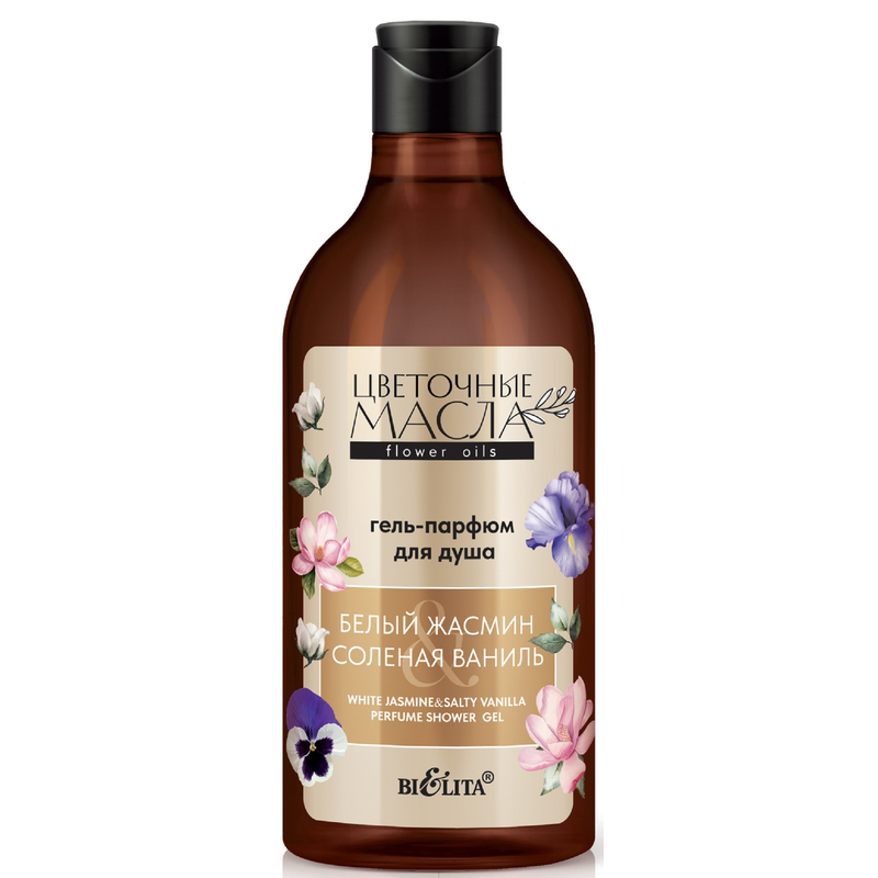 Bielita Цветочные масла Гель-парфюм для душа "Белый жасмин & Соленая ваниль" 400мл 
