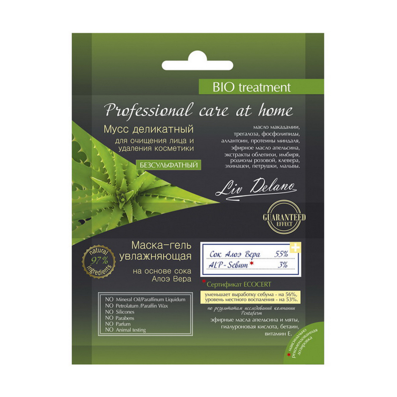 *Liv Delano Маска-гель увл на основе сока Алоэ Вера 7г+Мусс  для очищения лица и удал косметики 5г