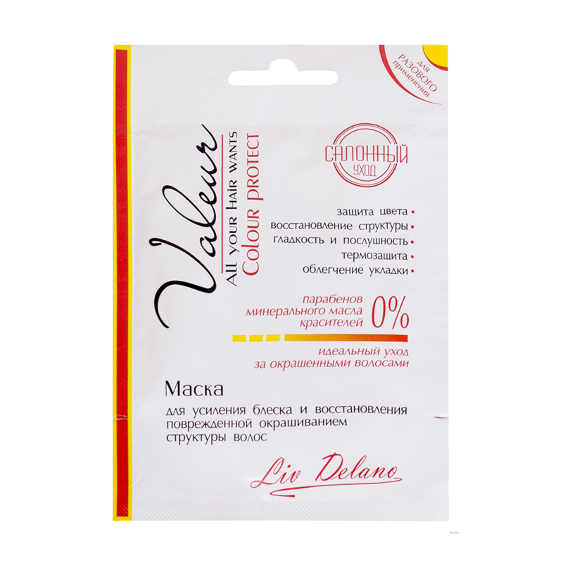 Valeur Маска д/усиления Блеска и восст повр структуры волос САШЕ 25г