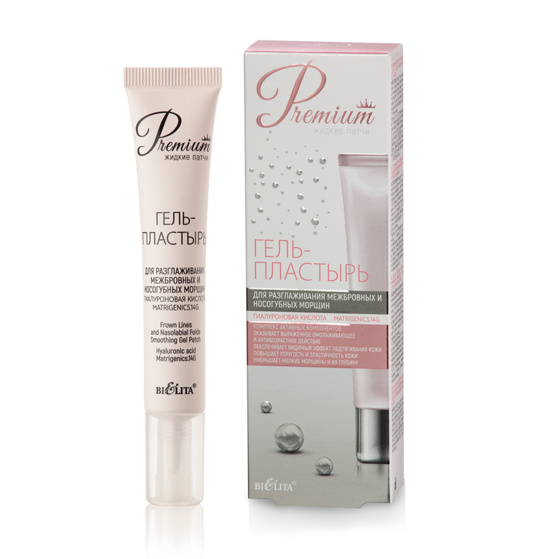 Bielita Гель-пластырь Premium для разглаживания межбровных и носогубных морщин 20мл