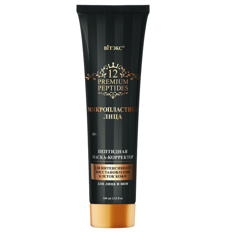 *Biтэкс Микропластика лица Маска-Корректор Пептидная д/лица/шеи 100мл
