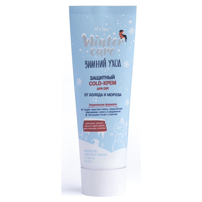Biтэкс WINTER CARE COLD-Крем Защитный д/рук От холода/мороза 75мл