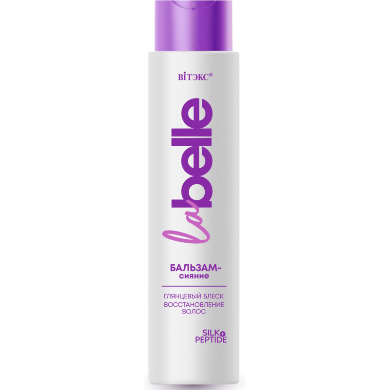 Biтэкс La Belle БАЛЬЗАМ-сияние ГЛЯНЦЕВЫЙ БЛЕСК, ВОССТАНОВЛЕНИЕ ВОЛОС шелк+пептиды, 400 мл.