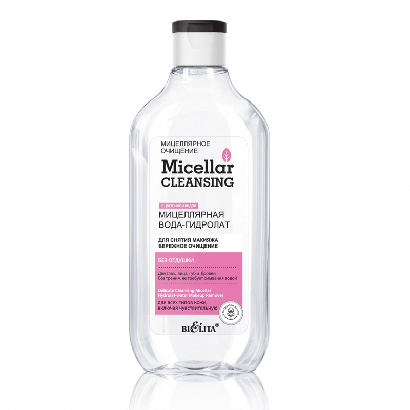 Bielita Micellar cleansing Мицеллярная вода-гидролат д/снятия макияжа Бережное очищение 300мл 