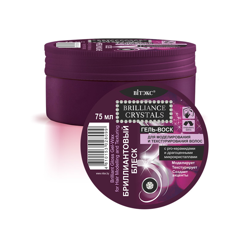 Biтэкс Brilliance Crystals Гель-Воск д/моделирования и текстурирования волос 75мл 
