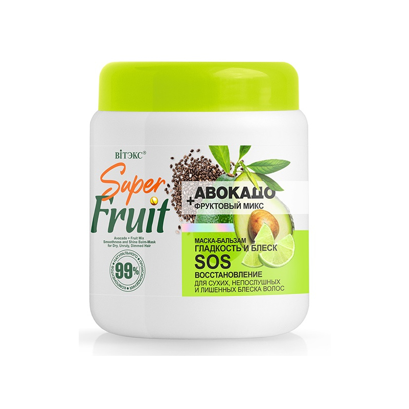 Biтэкс Super FRUIT Маска-бальзам Гладкость и Блеск SOS-восстановление Авокадо+Фрукт.микс 450мл