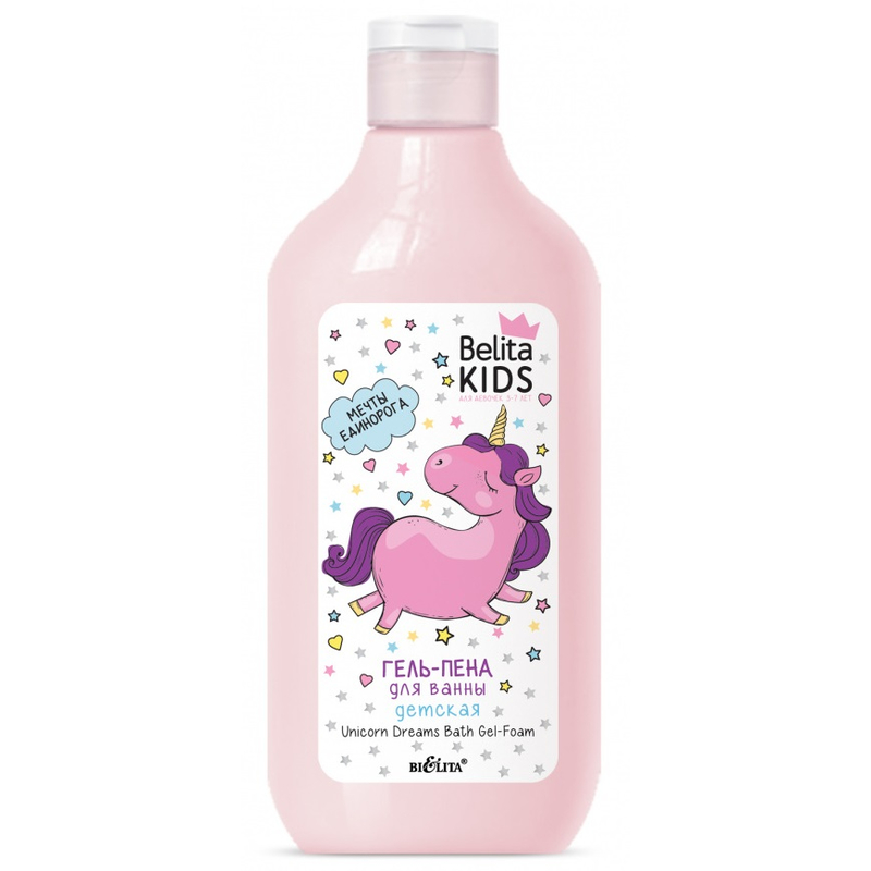Bielita Kids Для девочек гель-пена для ванны Мечты единорога 300мл