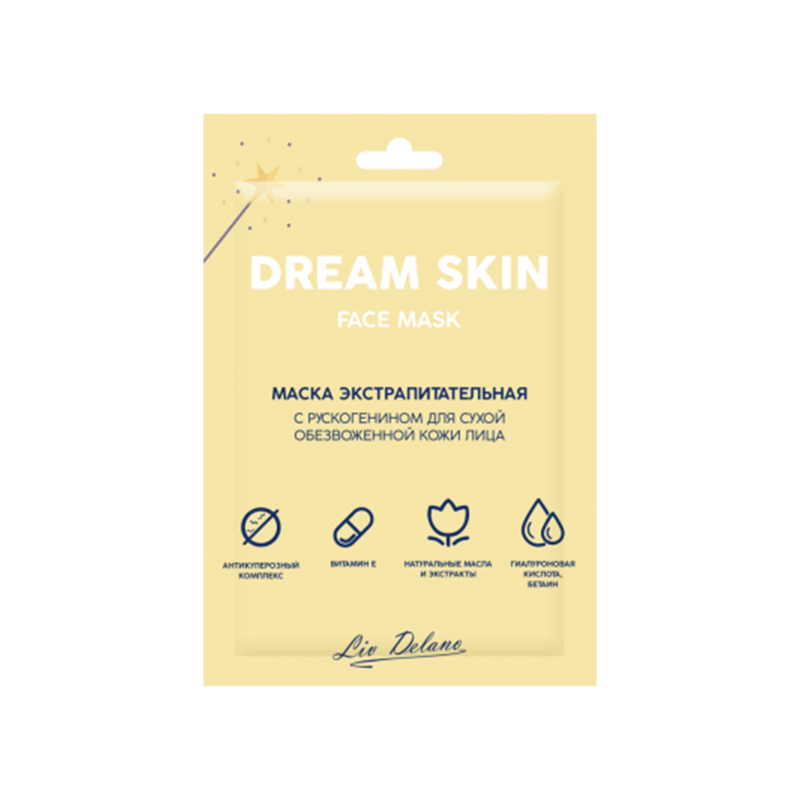 *Liv Delano DREAM SKIN Маска экстрапитательная с рускогенином для сухой обезвож кожи лица 10г