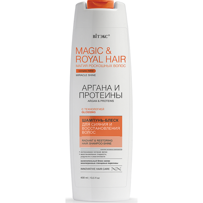 Biтэкс MAGIC&ROYAL HAIR Аргана и Протеины Шампунь-блеск для сияния и восстановления волос 400мл