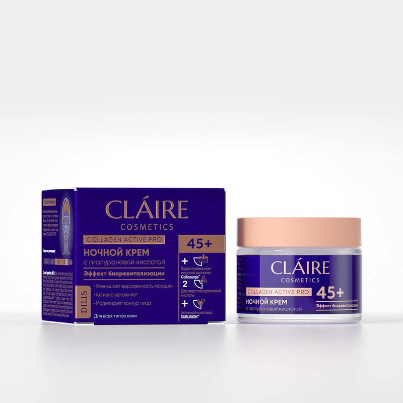 CLAIRE Collagen Active Pro 45+ Крем ночной 50мл