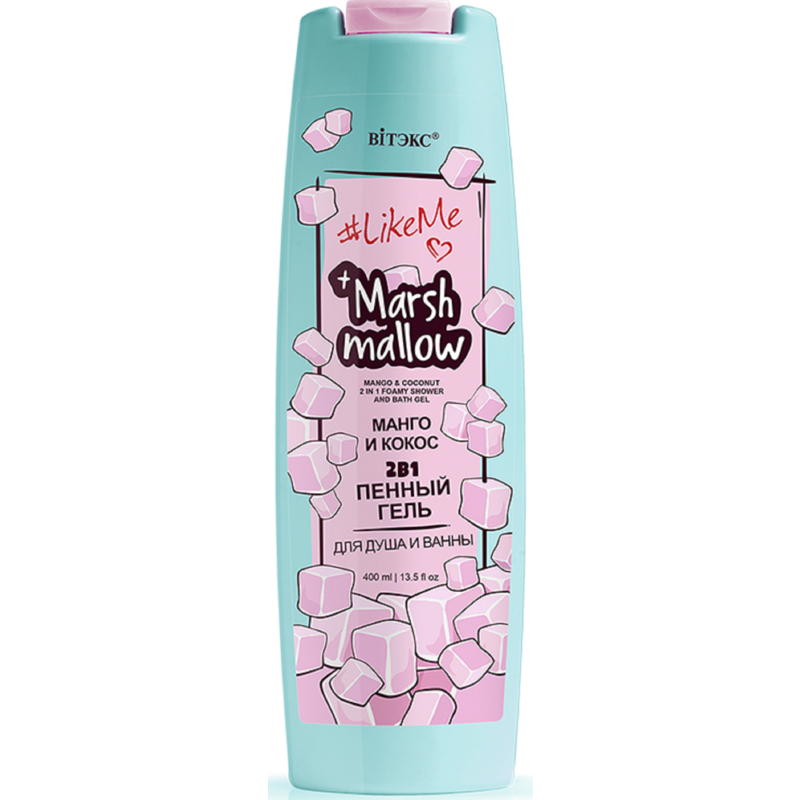 Biтэкс LikeMe Marshmallow 2в1 Гель Пенный для душа и ванны Манго и кокос 400мл