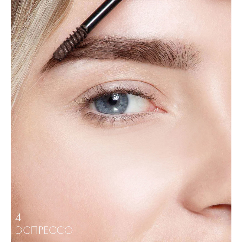 LUX visage Гель-корректор д/бровей Brow Styler тон 04
