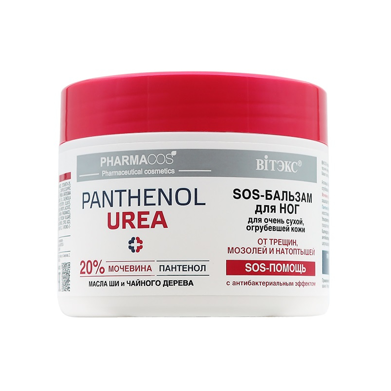 Biтэкс Pharmacos PANTHENOL UREA SOS-БАЛЬЗАМ д/ног20%МОЧЕВИНЫ ОТ ТРЕЩИН,МОЗОЛ.И НАТОП. 300мл