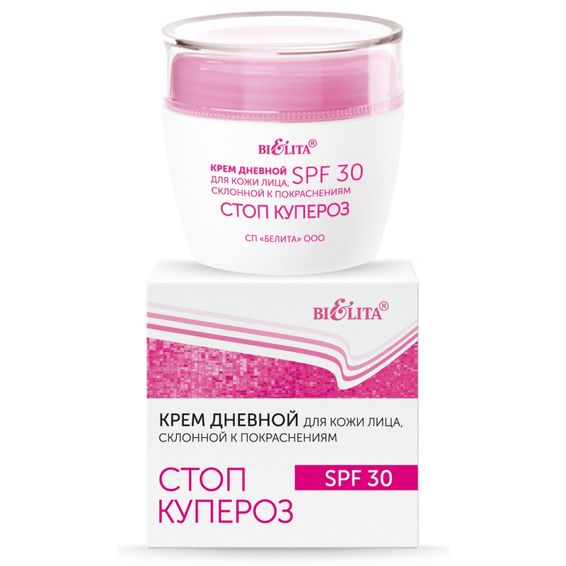 Bielita Стоп купероз Крем дневной для кожи лица, склонной к покраснениям SPF30 50мл