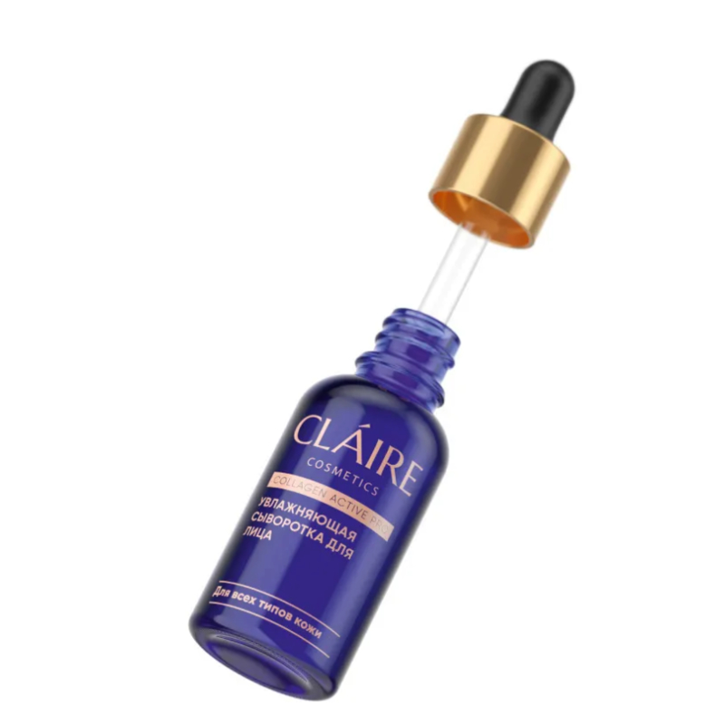 CLAIRE Collagen Active Pro Сыворотка Увлажняющая 30мл