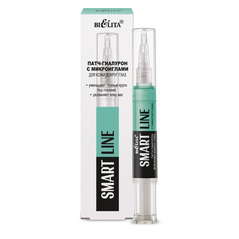 *Bielita SMART line Патч-гиалурон с микроиглами для кожи вокруг глаз 4 мл
