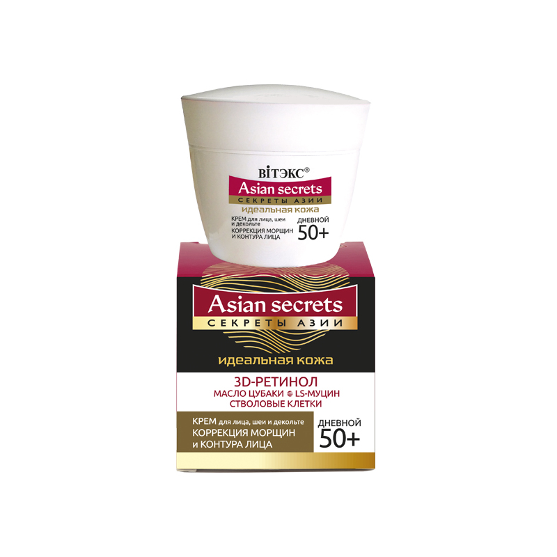 Biтэкс Секреты Азии Идеальная Кожа 50+ Крем дневной д/лица/шеи/декольте Коррекция морщин 45мл