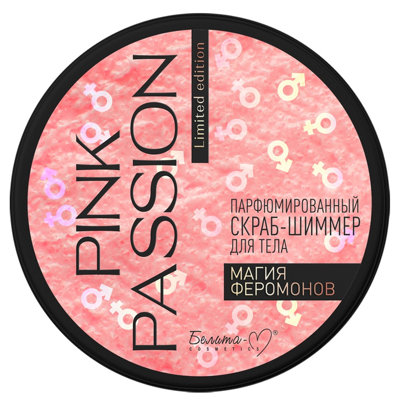 Белита-М PINK PASSION Скраб-Шиммер Парфюмированный д/тела Магия феромонов 200г