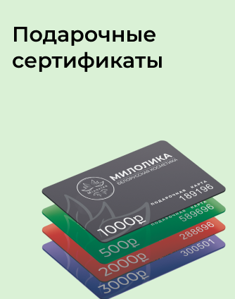 Сертификаты