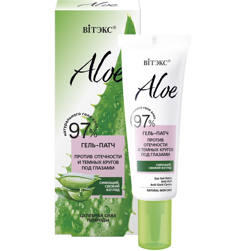 Biтэкс ALOE 97% Гель-Патч пр/отечности/темных кругов п/глазами 30мл