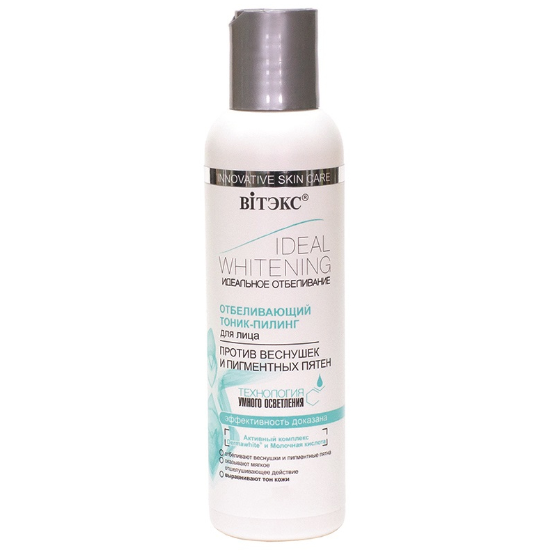 Biтэкс Идеальное Отбеливание Тоник-Пилинг пр/веснушек/пигментных пятен 150мл
