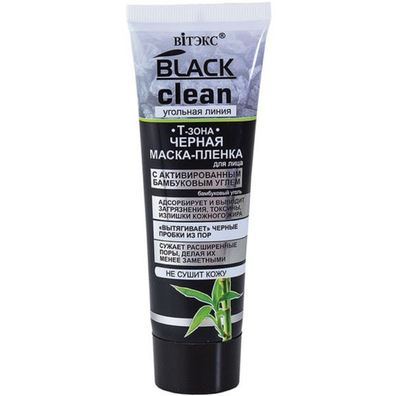 Biтэкс Black CleanУгольная Линия Маска-Пленка Черная T-зона 75мл