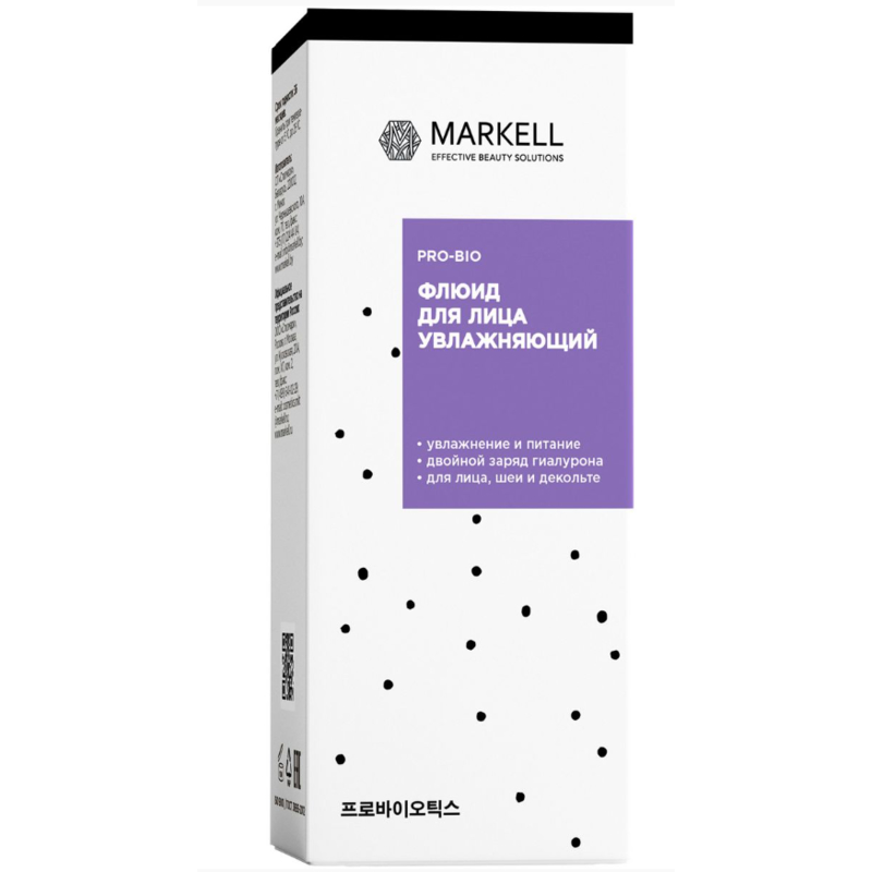 Маркелл PRO-BIO Флюид для лица увлажняющий 50мл