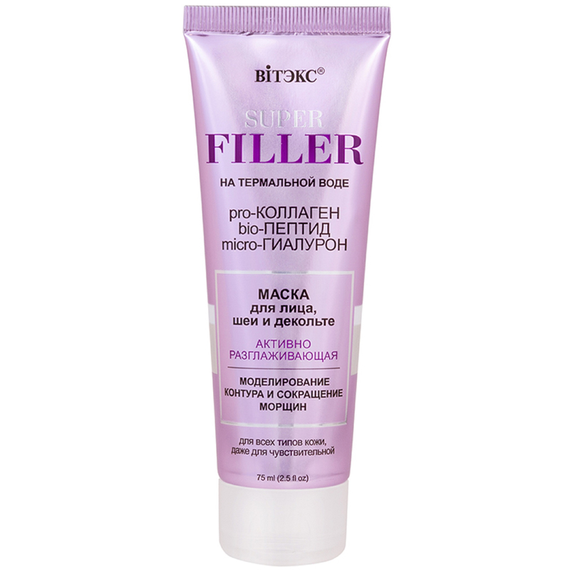 Biтэкс SUPER FILLER на Термальной воде Маска д/лица, шеи, декольте Активно Разглаживающая 75мл