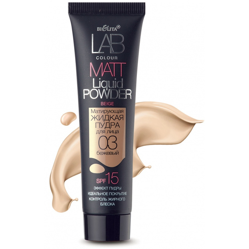 Bielita Пудра Жидкая Матирующая LAB colour 03 Бежевый 30мл 
