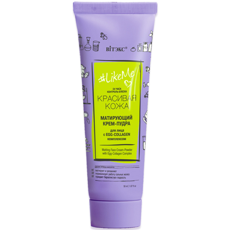 Biтэкс LikeMe Крем-пудра Матирующий д/лица с EGG-Collagen комплексом 24 часа 50мл 