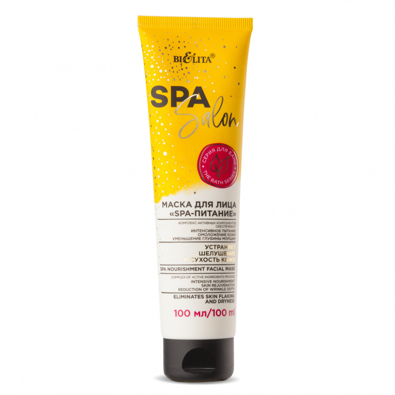 Bielita SPA SALON Маска для лица SPA-питание 100мл 