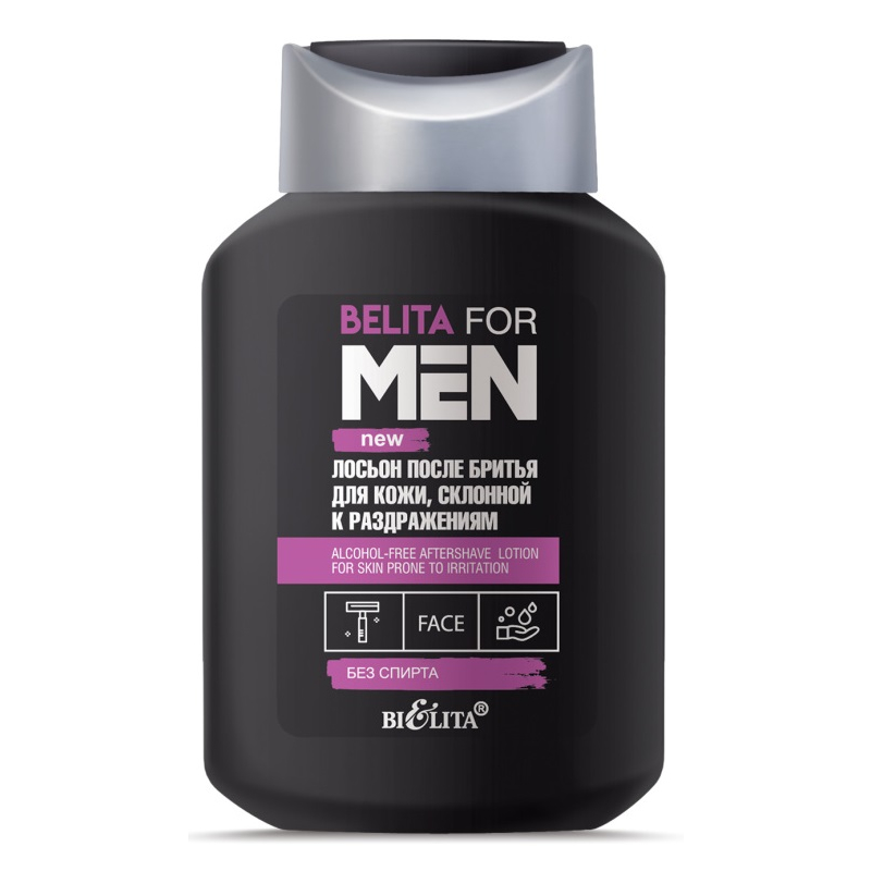 Bielita For Men Лосьон п/бритья для кожи, склонной к раздражениям, без спирта 250мл 