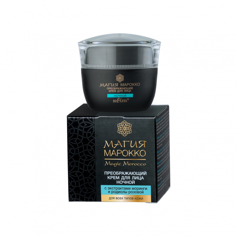 *Bielita Магия Марокко Крем ночной 50мл