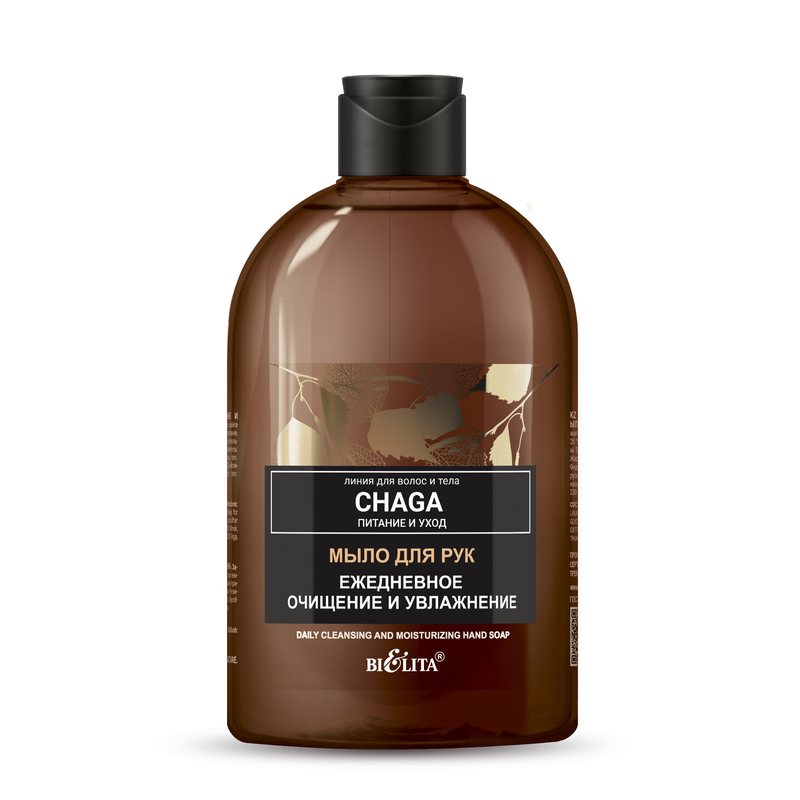 *Bielita Chaga. Питание и уход. Мыло для рук Ежедневное очищение и увлажнение 500мл