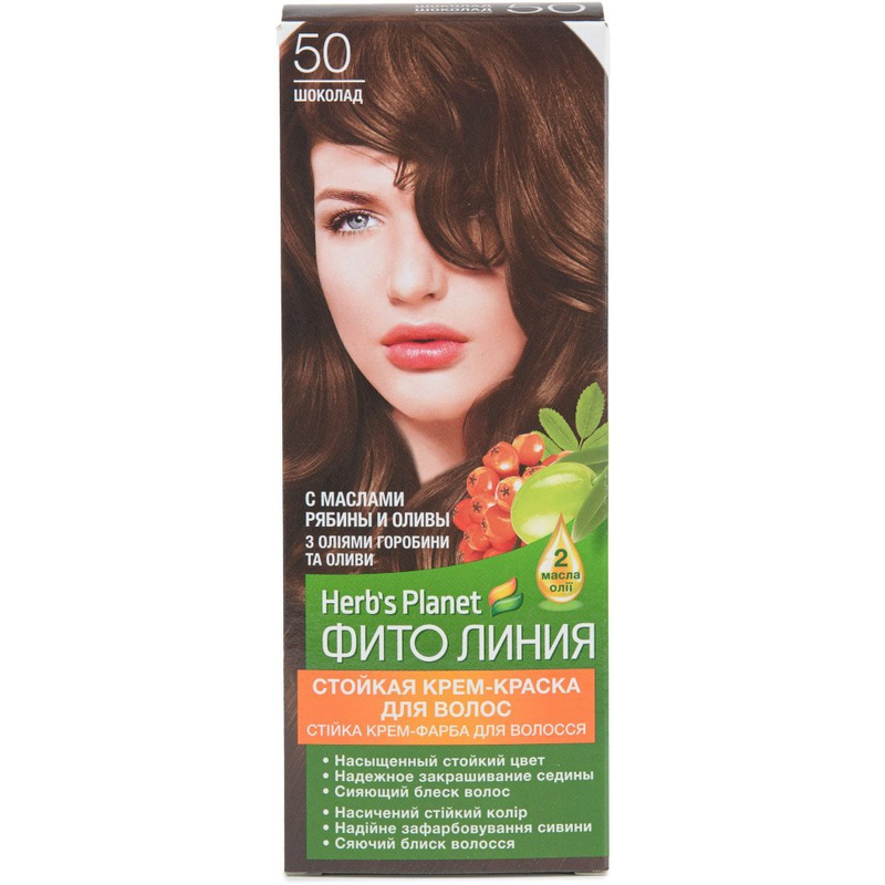 Крем-краска Фито линия Herb's Planet стойкая д/волос тон 50 Шоколад