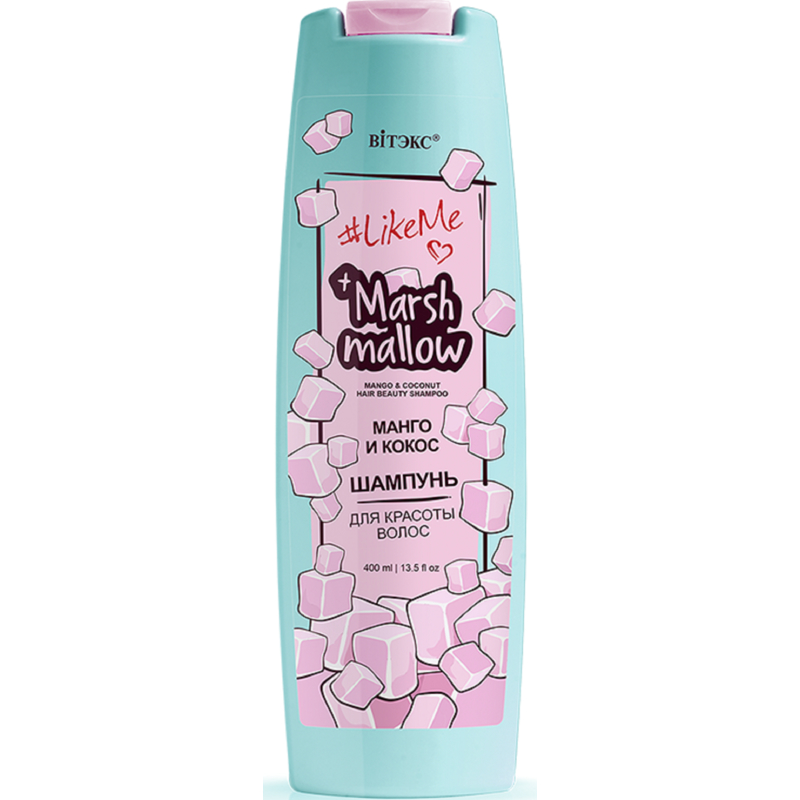 Biтэкс LikeMe Marshmallow Шампунь для красоты волос Манго и кокос 400мл