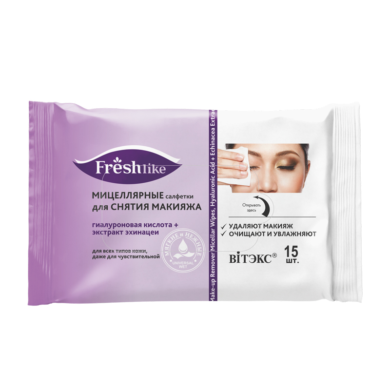 Biтэкс FRESH Like Салфетки МИЦЕЛЛЯРНЫЕ для снятия макияжа 15шт