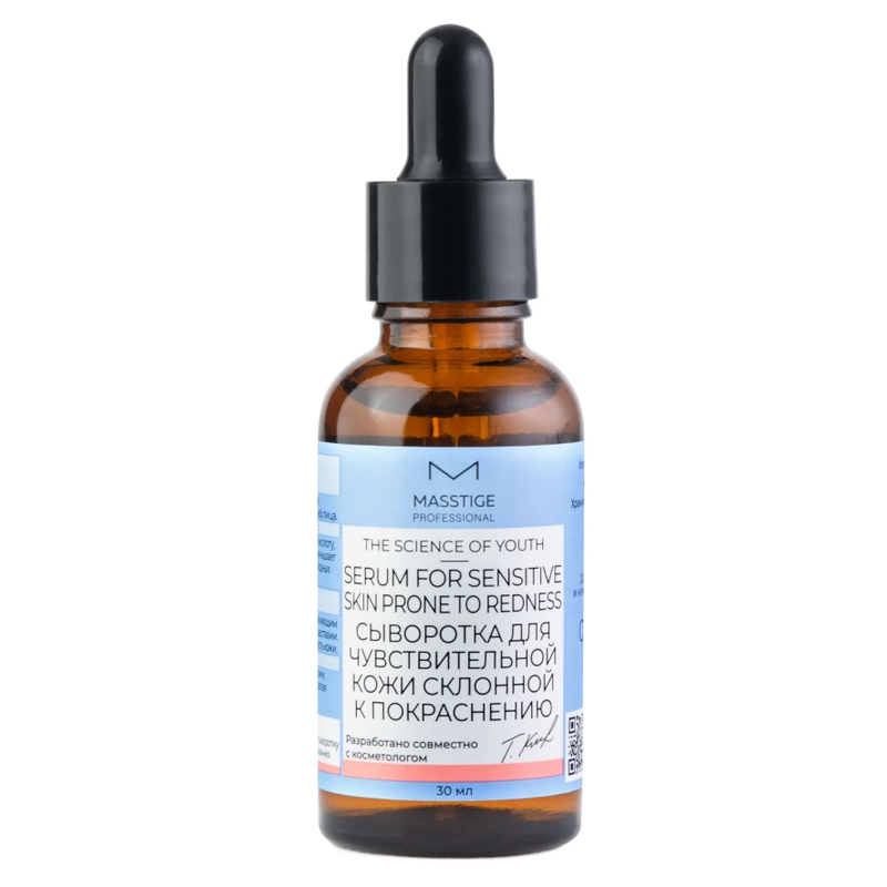 Мастиж THE SCIENCE OF YOUTH Сыворотка для чувсвительной кожи, склонной к покраснению, 30 мл
