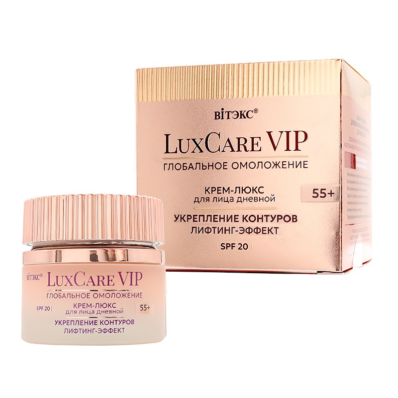 Biтэкс LuxCare VIP ГЛОБАЛЬНОЕ ОМОЛОЖЕНИЕ КРЕМ-ЛЮКС 55+ УКР.КОНТУР ЛИФТ-ЭФФЕКТ дн.д/лица SPF20 50 мл