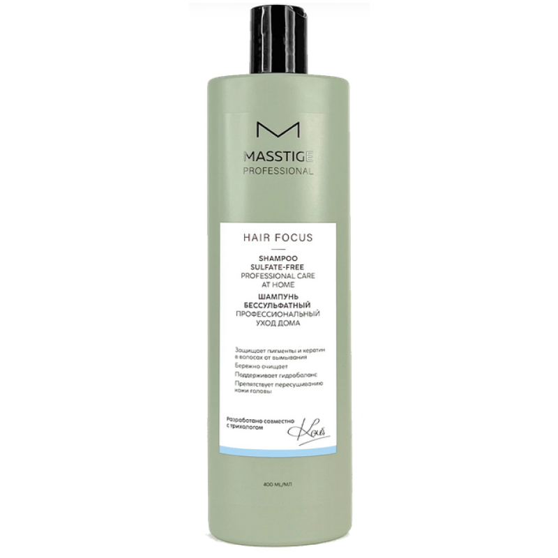 Мастиж HAIR FOCUS Шампунь Бессульфатный ПРОФЕССИОНАЛЬНЫЙ УХОД ДОМА