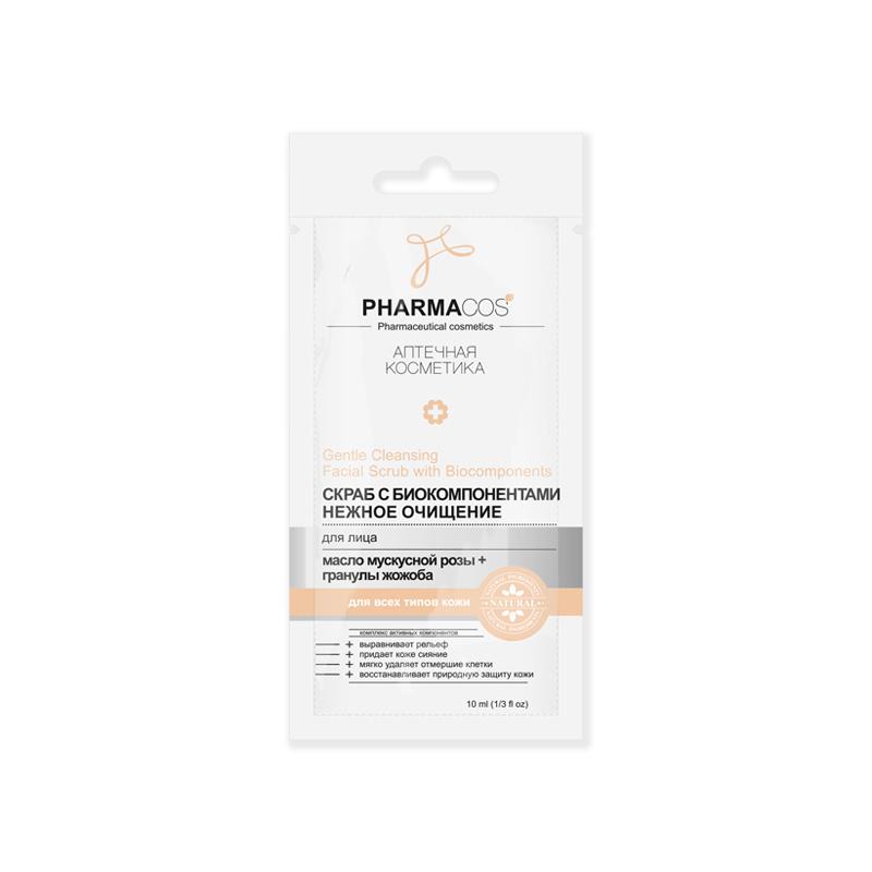 Biтэкс Pharmacos DeadSea Скраб д/лица с биокомпонентами 10мл с еврослотом УПАК(10)
