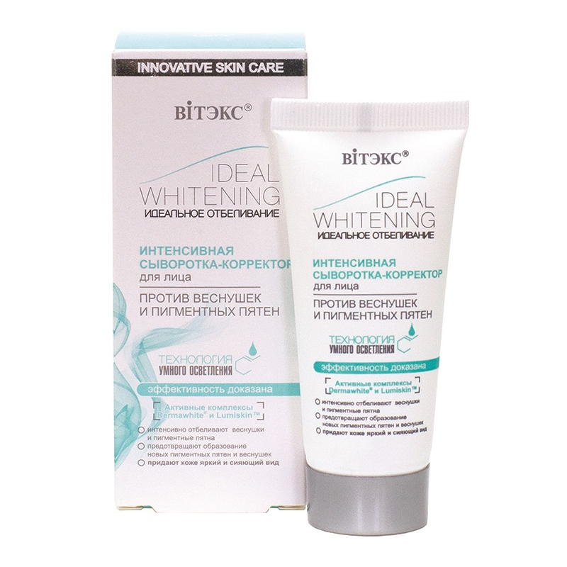 Biтэкс Идеальное Отбеливание Сыворотка-Корректор пр/веснушек/пигментных пятен 30мл