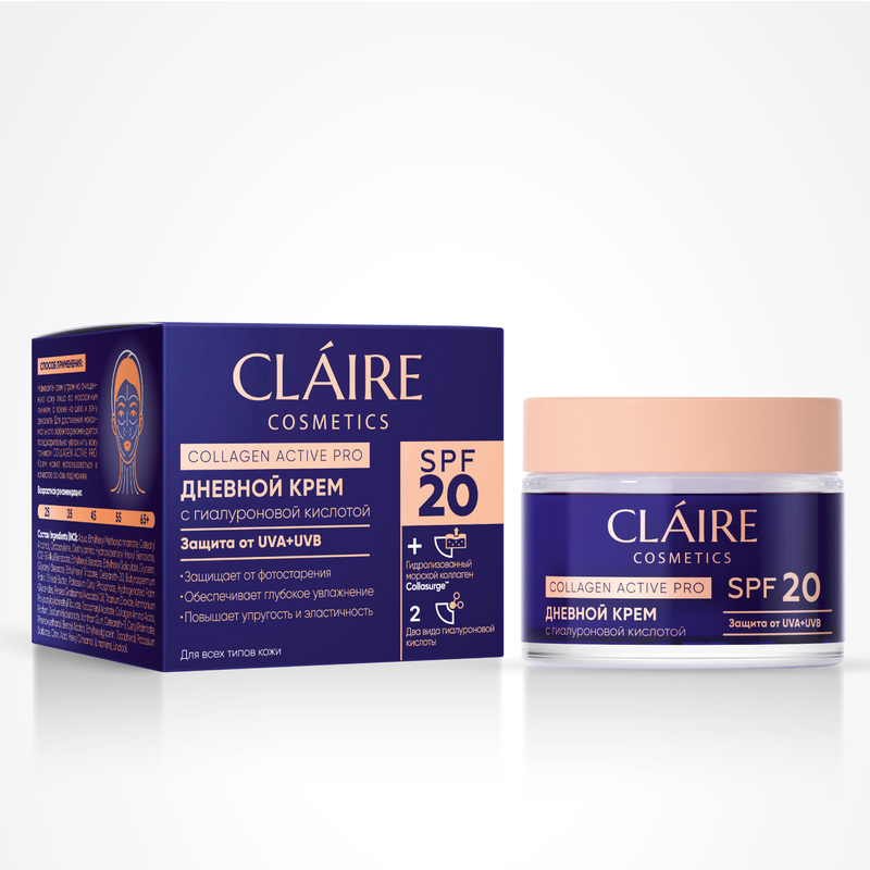 CLAIRE Collagen Active Pro Крем Дневной SPF 20 50мл