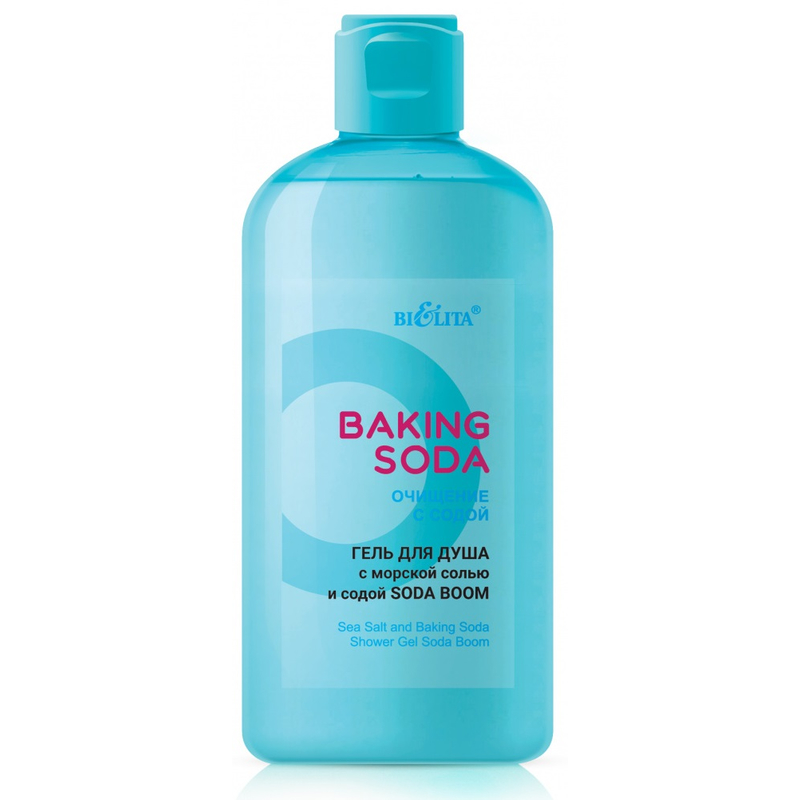 Bielita Baking Soda Очищение с содой Гель для душа с морской солью и содой Soda boom 290мл